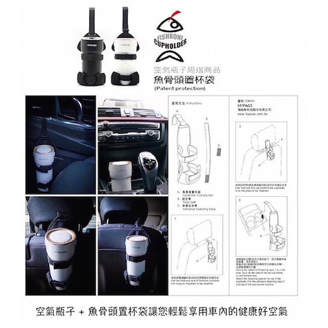 【HYPASS海帕斯】全新2代車用空氣瓶子單組大全配