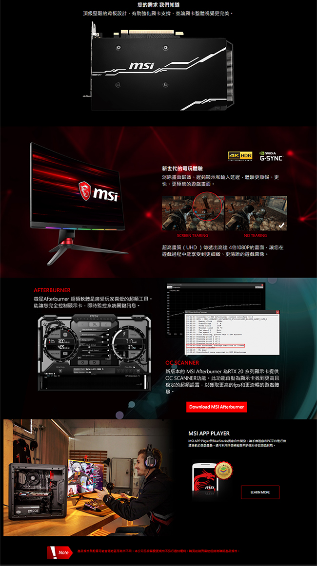 MSI微星 GeForce RTX 2060 VENTUS 6G OC 顯示卡