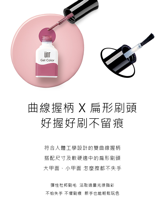 UNT光撩超值專業組-先知的華麗任選一色 粉紅色燈 再加贈1瓶卸甲水200ml