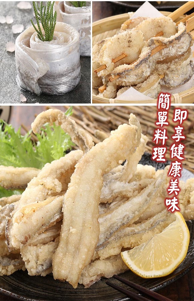 【愛上新鮮】太平洋頂級白帶魚清肉16盒組(200g±10%/盒)