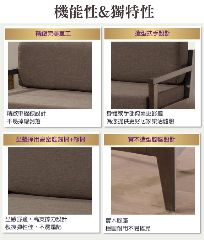 文創集 米納莎時尚亞麻布實木單人座沙發椅-80x74x80cm-免組