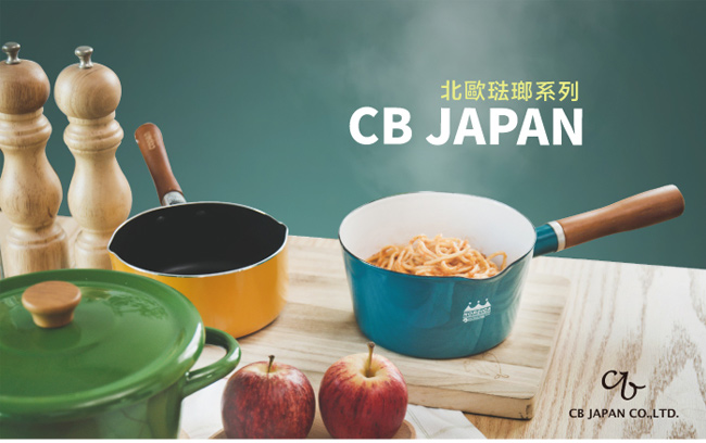CB Japan 原木單柄琺瑯牛奶鍋-4色