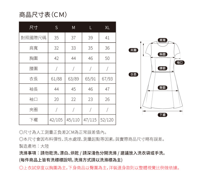 SO NICE休閒條紋兩件式連帽洋裝