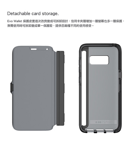 Tech21 英國超衝擊 Evo Wallet Samsung S8 防撞軟質保護皮套