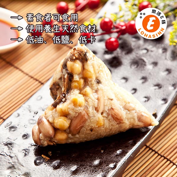 樂活e棧-南部素食土豆粽子+素食客家粿粽子(6顆/包，共4包)
