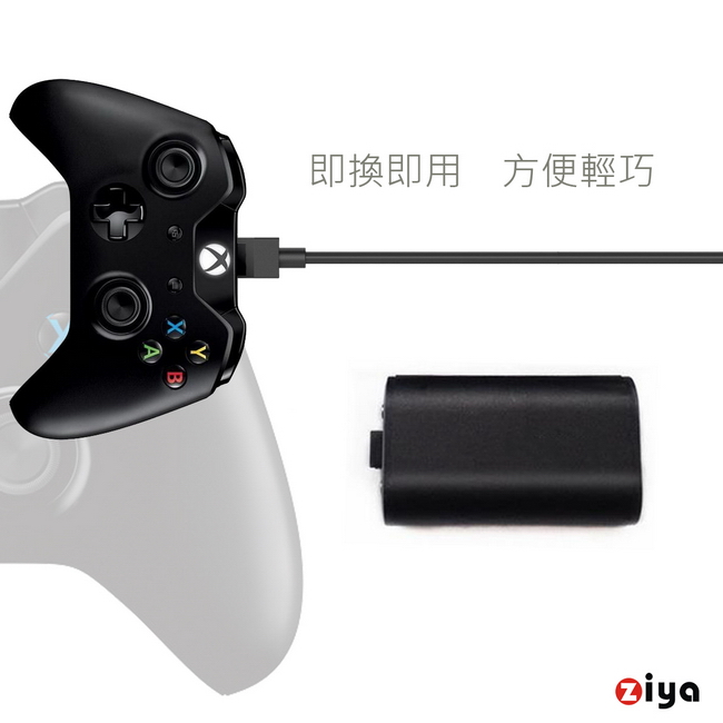 ZIYA XBOX ONE 無線遊戲手把/遙控手把 充電式電池組合(電池X1+充電線X1)