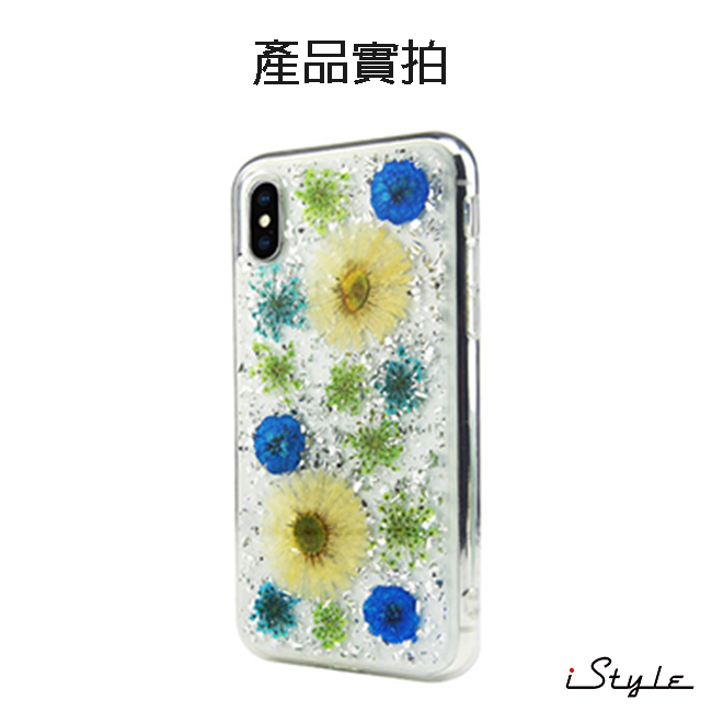 iStyle iPhone X/XS 5.8吋 銀箔花手機殼