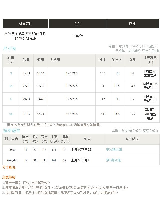 IREAL 純色超彈力修身貼腿長褲