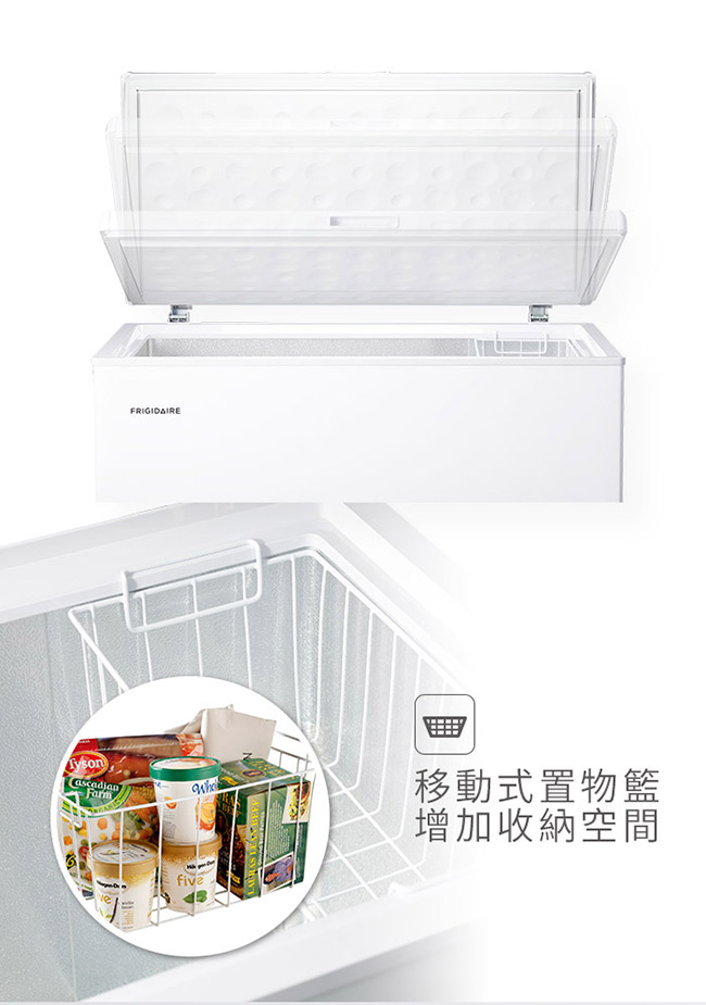 美國Frigidaire富及第 280L 商用等級冷藏冷凍櫃 FRT-2801KZR