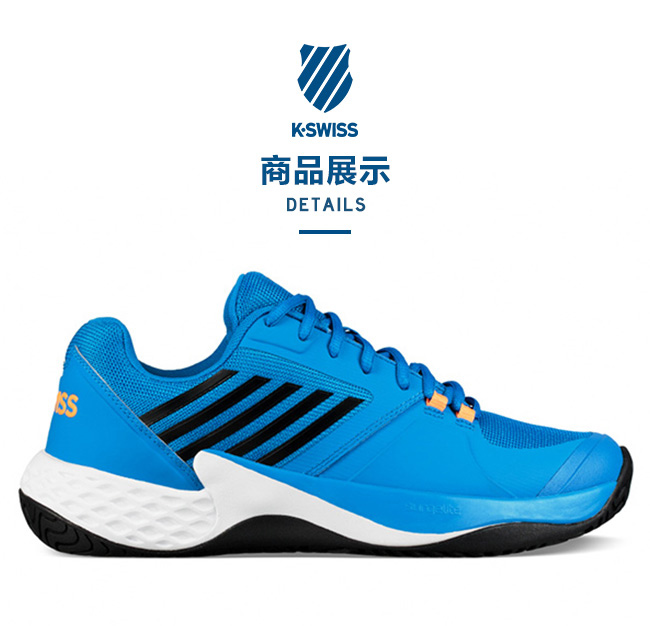 K-SWISS Aero Court輕量進階網球鞋-男-藍/橘