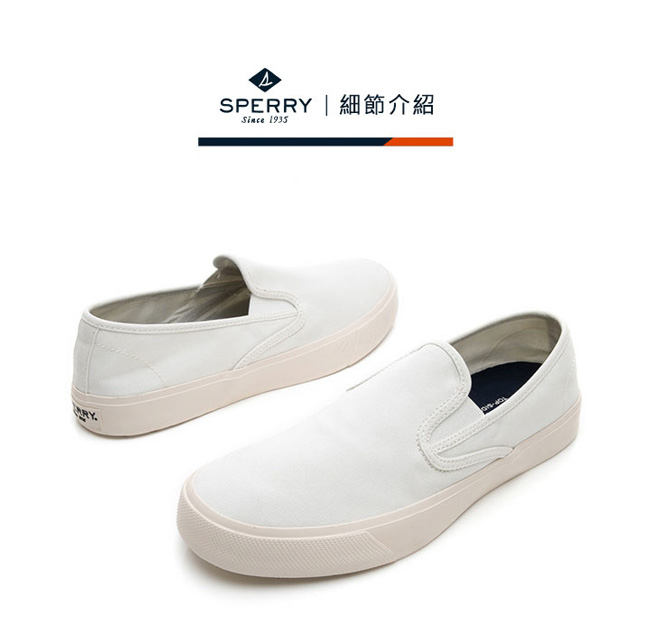 SPERRY 美式牛津直套式Q彈帆布鞋(男)-白