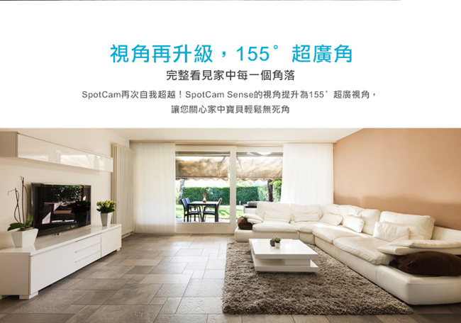 SpotCam Sense 內建溫度/濕度/亮度感測器全方位無線家用WiFi攝影機