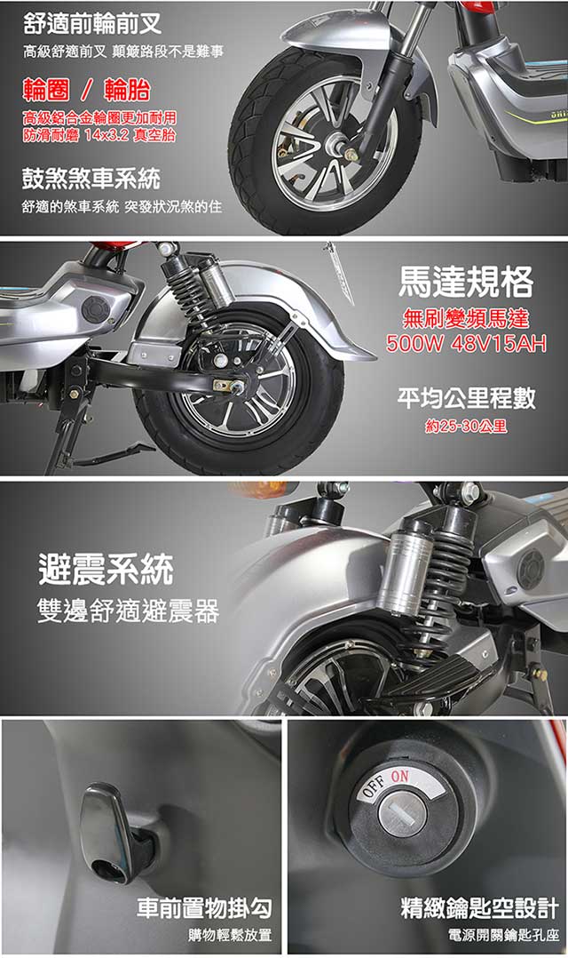 【e路通】EA-EX8 9好騎 新搶手 48V鉛酸 LED燈 電動自行車