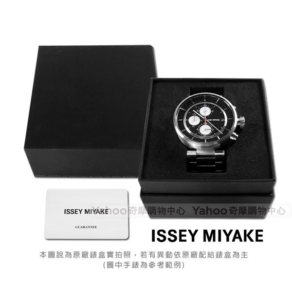 ISSEY MIYAKE 三宅一生 W系列 和田智設計師計時牛皮手錶-黑x卡奇/43mm