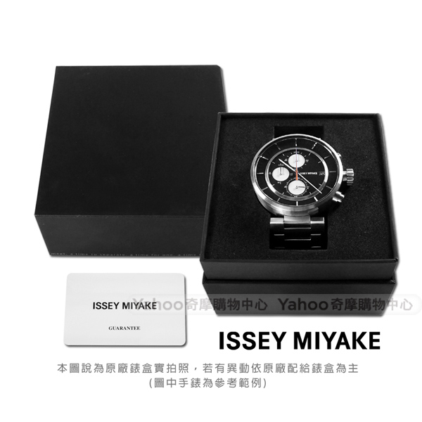ISSEY MIYAKE 三宅一生 W系列 和田智設計師計時不鏽鋼手錶-鍍黑色/43mm
