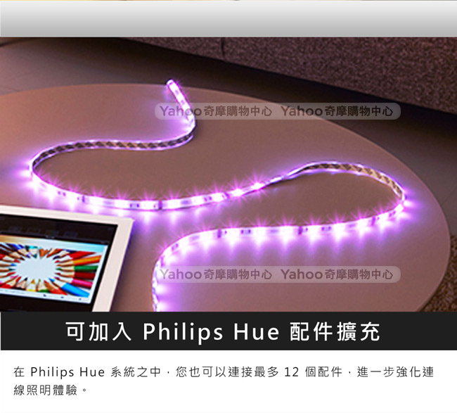 飛利浦 PHILIPS LIGHTING Hue無線智慧照明 橋接器 2.0 版