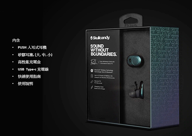 Skullcandy 骷髏糖 Push 真無線藍牙耳機-淺灰色(公司貨)