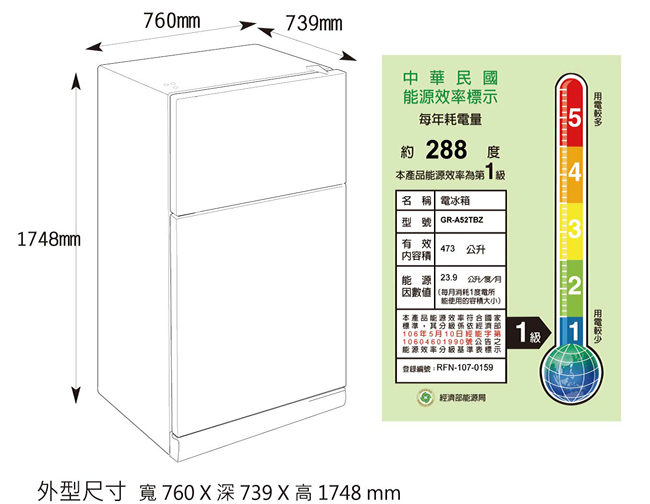 TOSHIBA東芝 473L 1級變頻2門電冰箱 GR-A52TBZ(N)