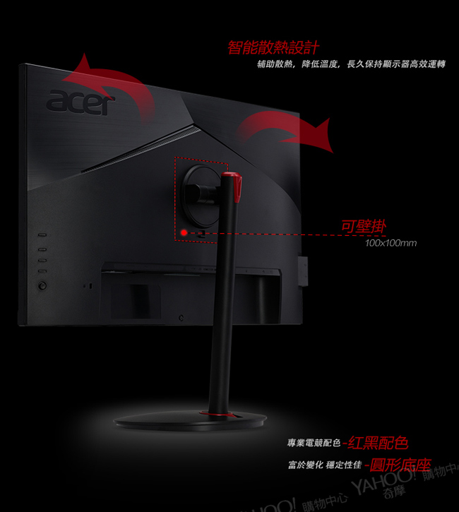 Acer XV272U P 27型IPS 薄邊框2K極速電競電腦螢幕(福利品)