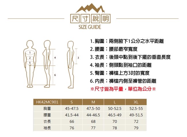 【HAKERS 哈克士】男款 半開襟舒適排汗衫(酒紅)