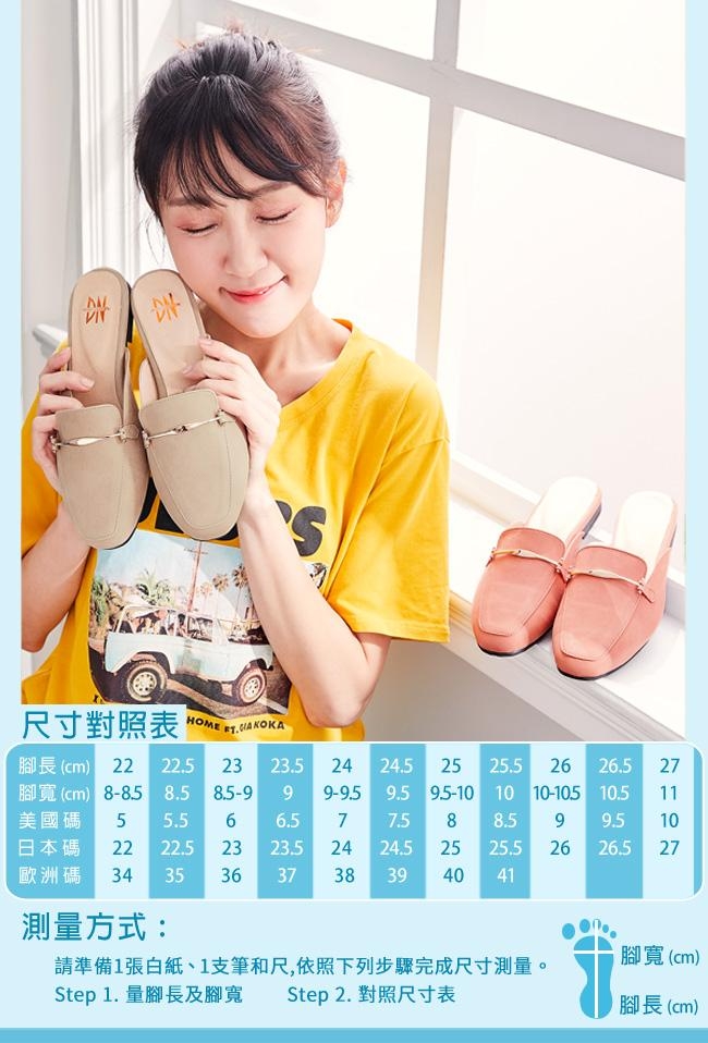 DN 優雅女伶 漆皮蝴蝶結內增高尖頭鞋-粉