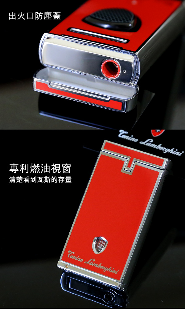 藍寶堅尼Tonino Lamborghini PERGUSA LIGHTER打火機(紅)