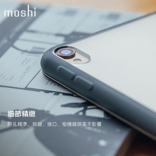 Moshi VersaCover iPad Pro/Air 10.5吋多角度保護套