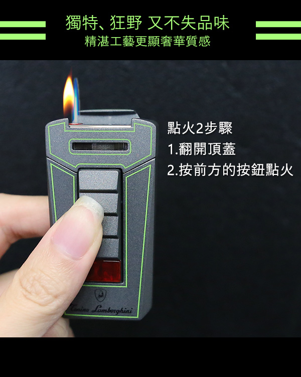 藍寶堅尼Tonino Lamborghini AERO LIGHTER 打火機(灰底綠線)