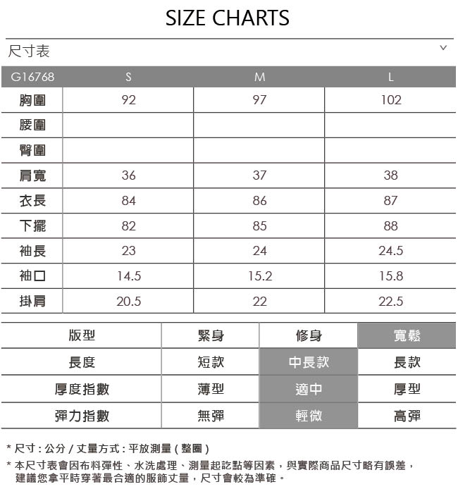 OUWEY歐薇 休閒跳色印條拼接洋裝(藍)