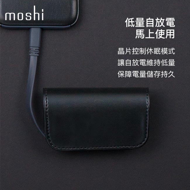 Moshi IonBank 3K 便攜式行動電源