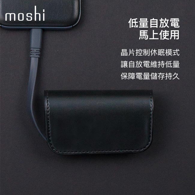 Moshi IonBank 3K 便攜式行動電源-酒紅色