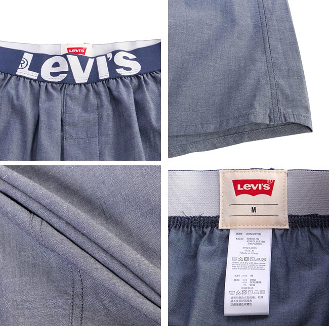 Levis 四角褲Boxer 寬鬆舒適 藍色