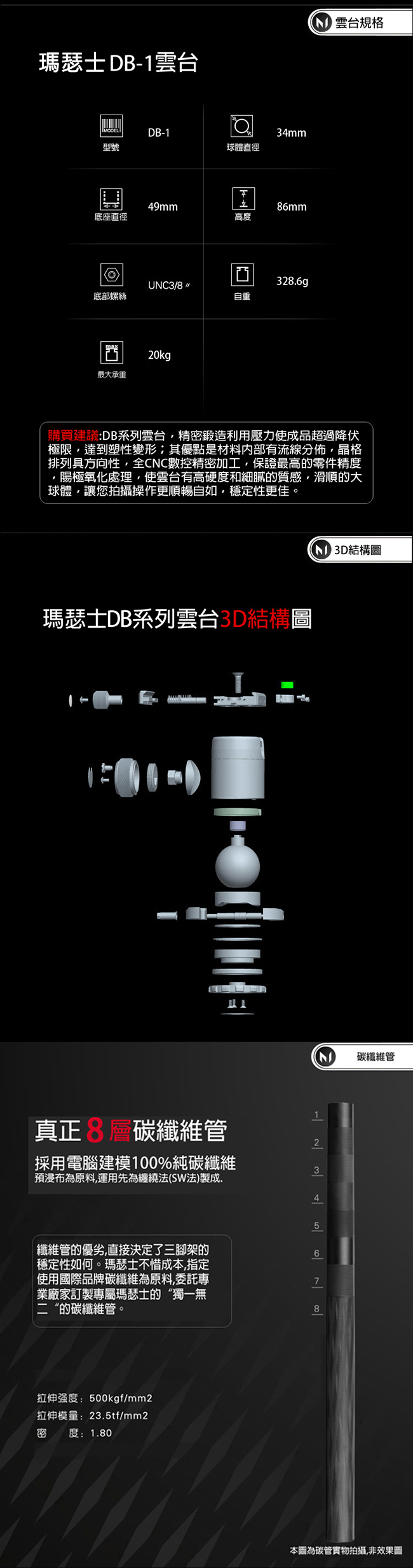 Marsace DT-1541T碳纖維反折三腳架套組(公司貨)