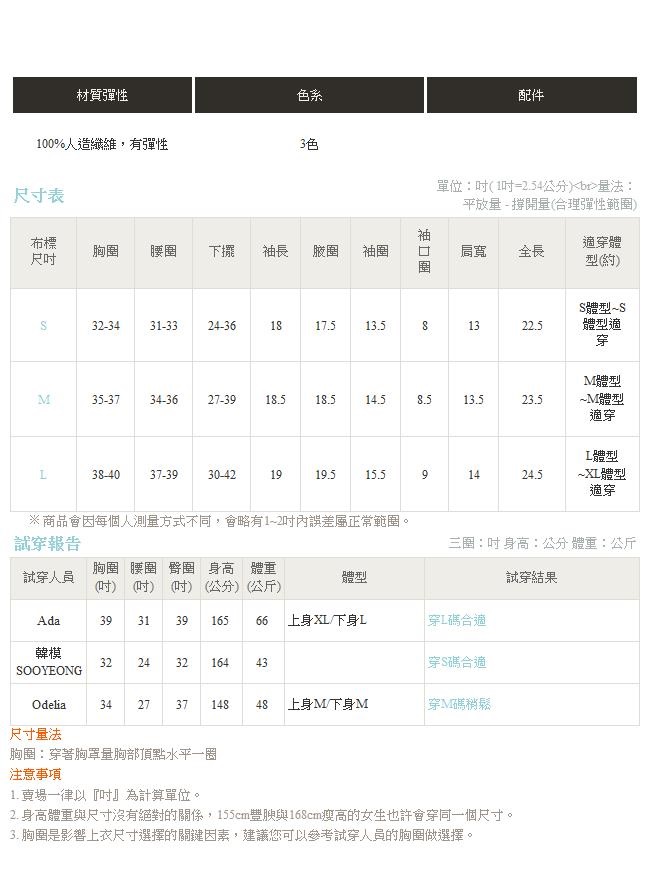 純色圓領拼接網紗百褶荷葉袖細針織上衣-OB嚴選