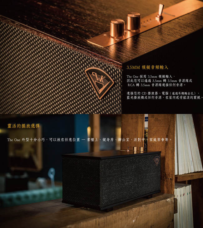 【美國Klipsch】復古經典藍芽喇叭 The One