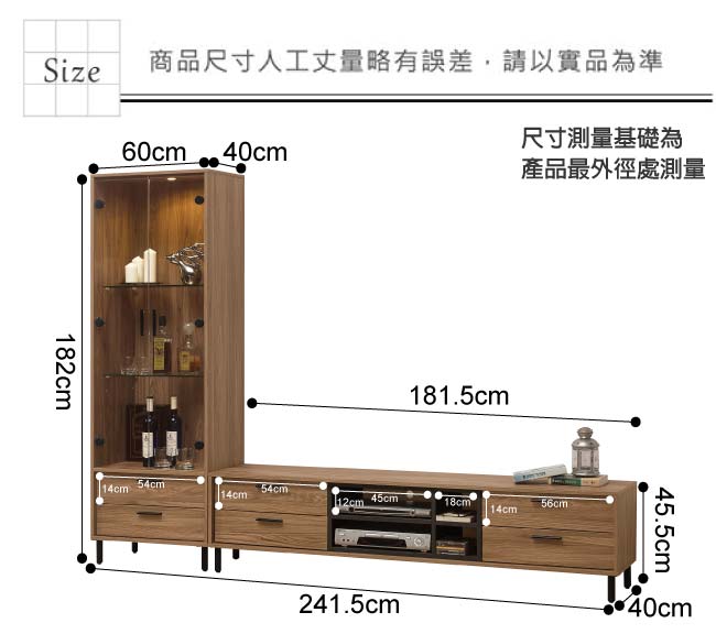 文創集 藍柏蒂8.1尺美型電視櫃/展示櫃(二色)-241.5x40x182cm免組