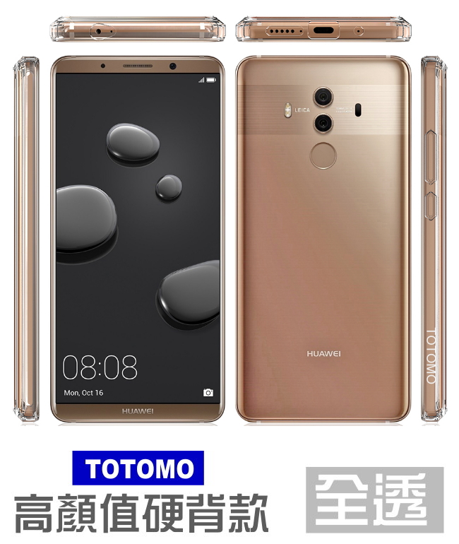 TOTOMO For:華為Mate10 Pro 防摔保護殼(高顏質超透感硬背板)-全透