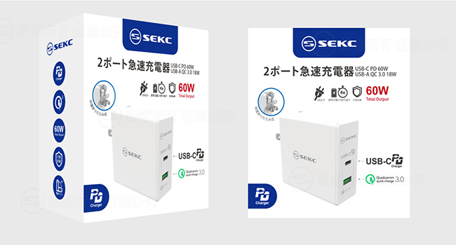 【SEKC】 PD+QC3.0 60W PD牆充充電器(2孔-白)