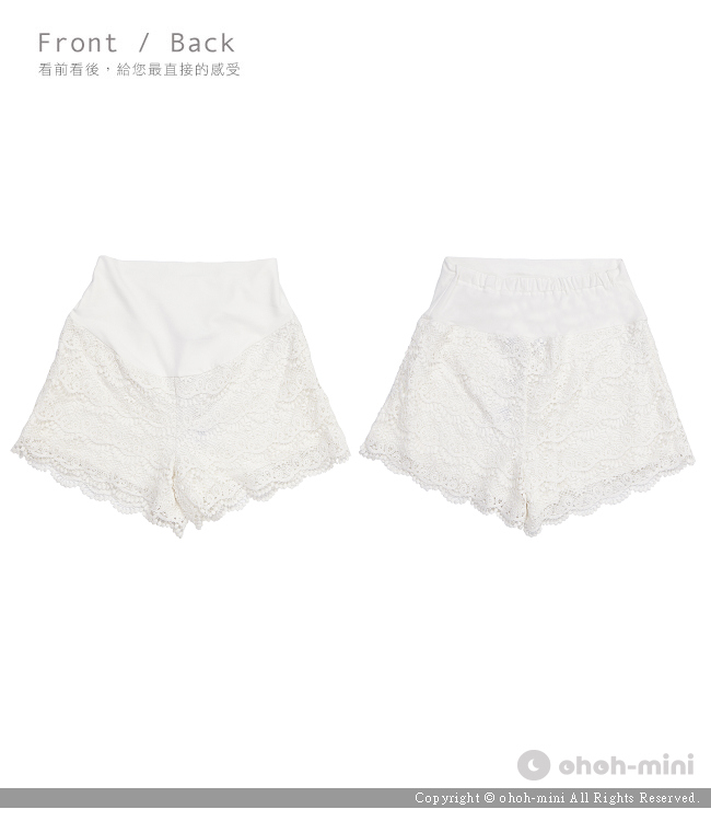 【ohoh-mini 孕婦褲】夢幻少女蕾絲孕婦短褲