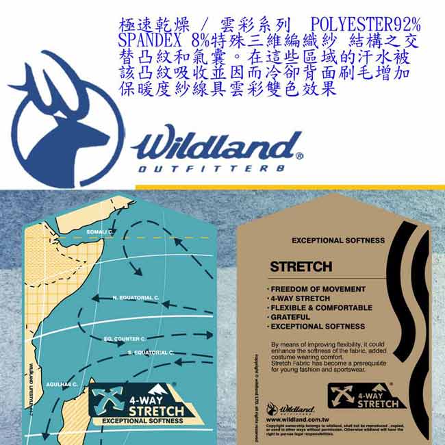 Wildland男彈性針織雙色保暖上衣黑灰