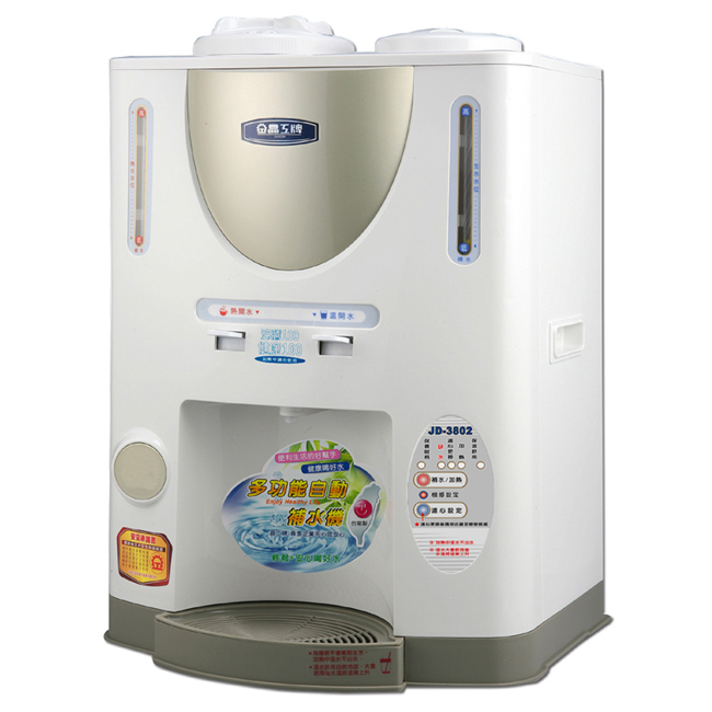 晶工牌自動補水溫熱全自動飲水供應機 JD-3802