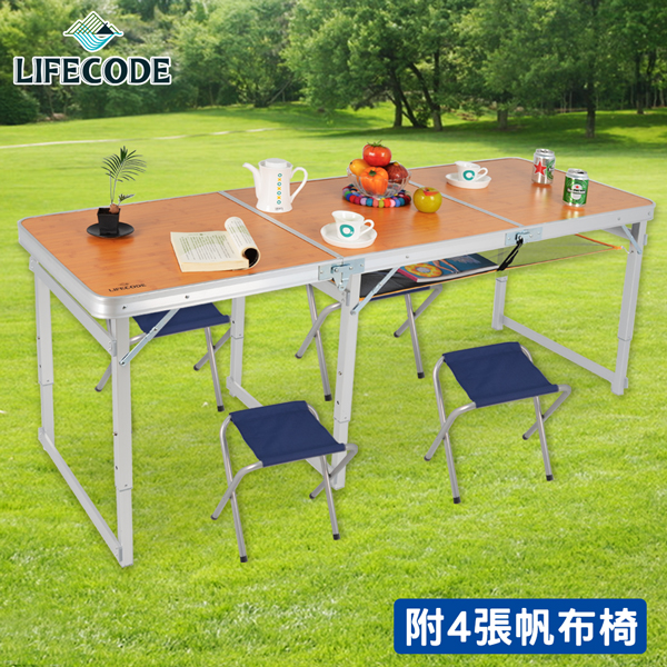 LIFECODE 竹紋鋁合金折疊桌/野餐桌(送桌下網)+4張帆布椅180x60cm