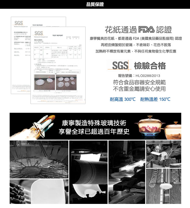 CORELLE康寧 純白10吋分隔盤