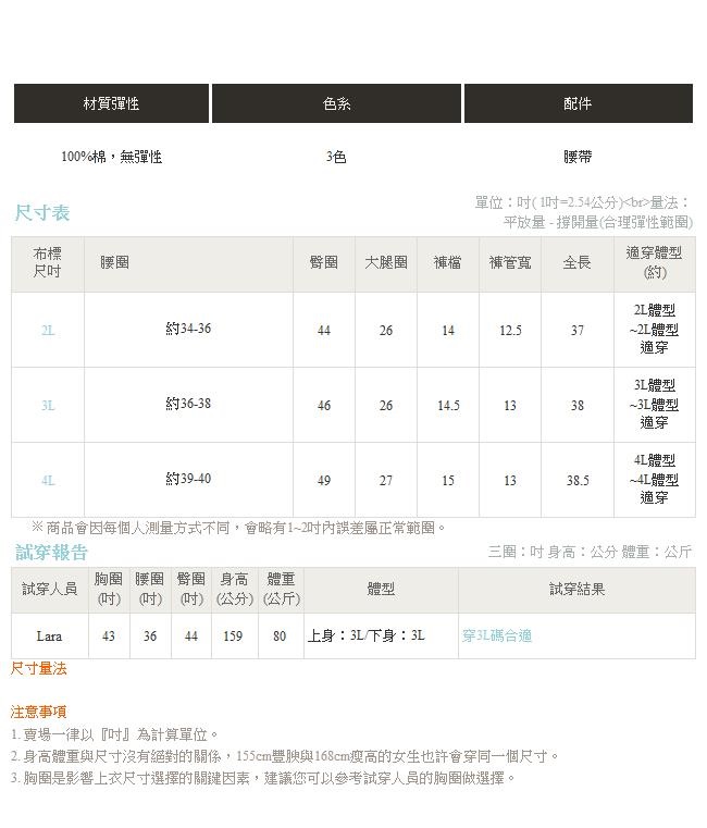 高棉質感純色打褶直筒褲-OB大尺碼