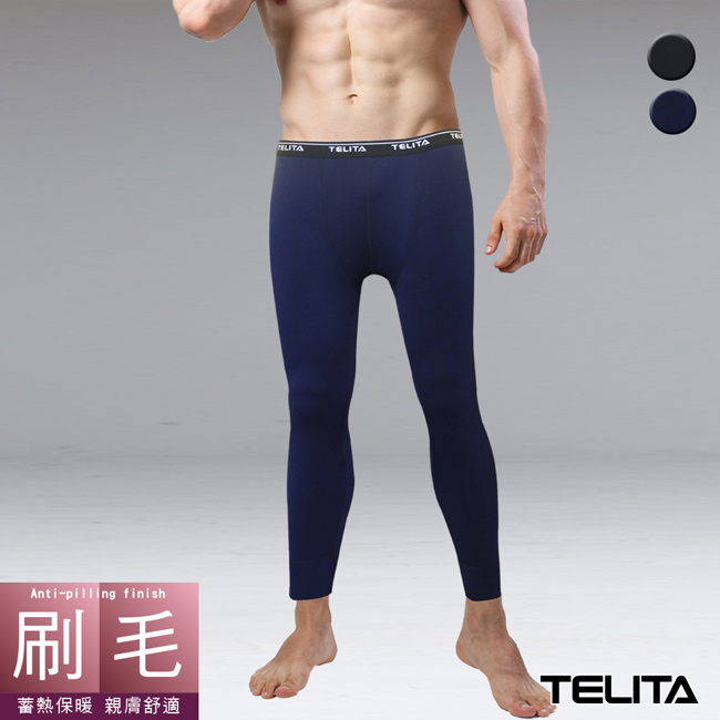 刷毛蓄熱保暖長褲/衛生褲-藍(超值3件組)TELITA