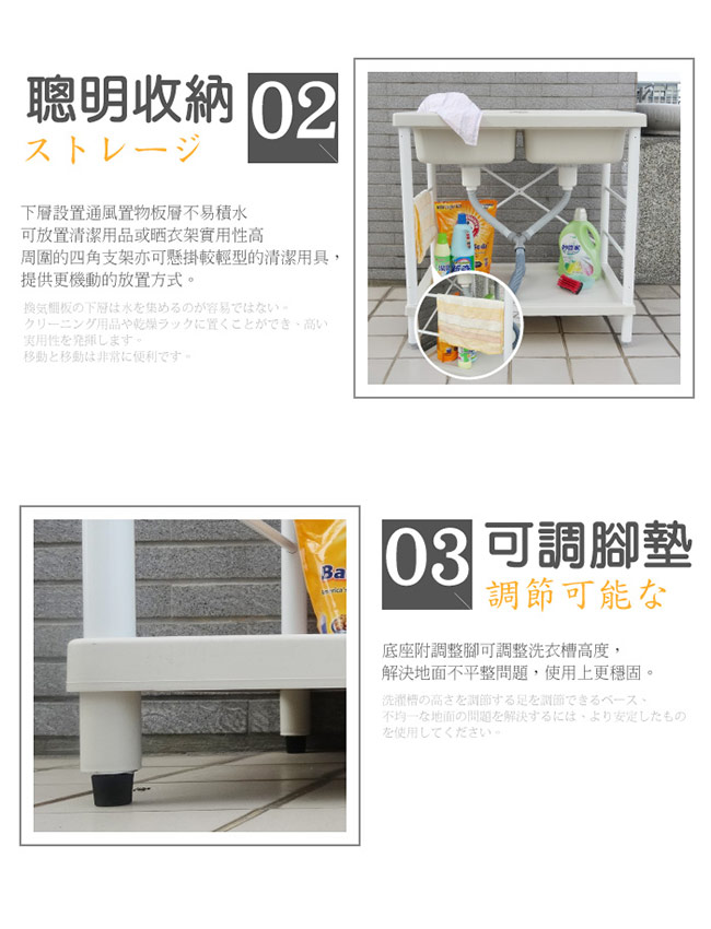 Abis 日式穩固耐用ABS塑鋼雙槽式洗衣槽(白烤漆腳架)-4入
