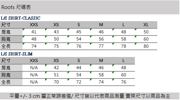 男裝Roots 亨特立利襯衫-藍