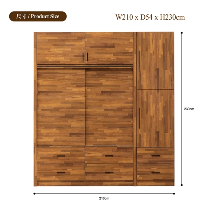日本直人木業-STYLE積層木五尺滑門加二抽開門210CM被櫥高衣櫃