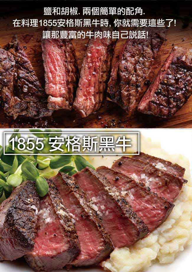 豪鮮牛肉 藍絲帶黑安格斯PRIME凝脂嫩肩牛排10片(100g±10%片)