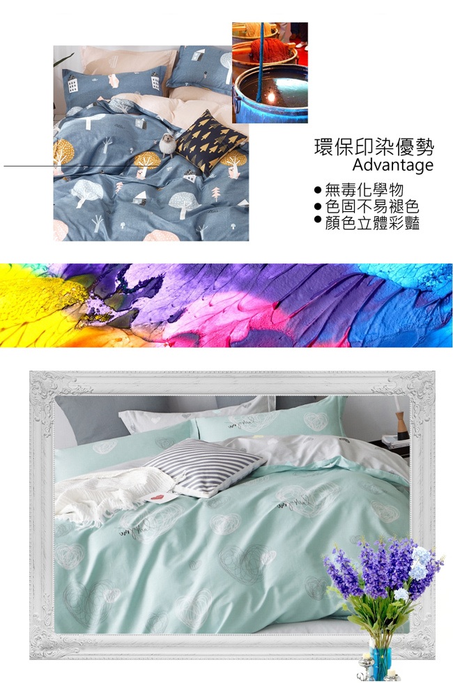 La Lune 台灣製40支精梳純棉雙人加大床包被套四件組 薄荷藍甜心